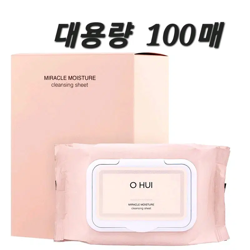 오휘 클렌징 티슈 (대용량 100매 )